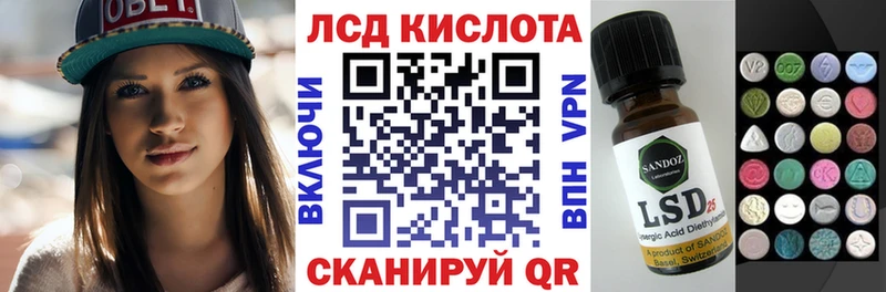 Купить  Анадырь  Наркотические марки 1,5мг 