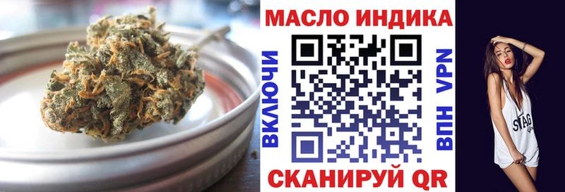 Купить закладки  Анадырь  Дистиллят ТГК концентрат 