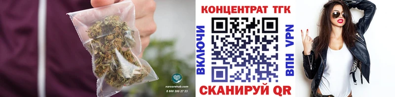 Дистиллят ТГК жижа Анадырь